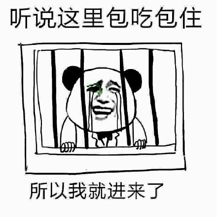 金馆长整活表情包：你这是怀孕的表现啊