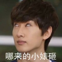 李赫宰最新白眼表情包合集来了