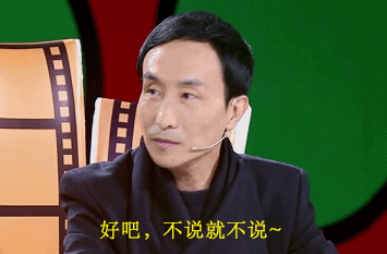 巩汉林动态表情包合集来了