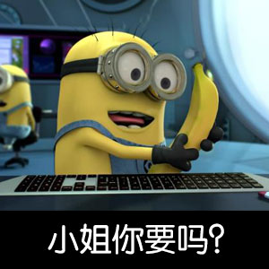 小黄人表情包合集来啦