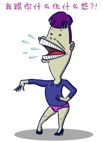 吵架吐槽必备！“我跟你什么仇什么怨”全套表情包来啦