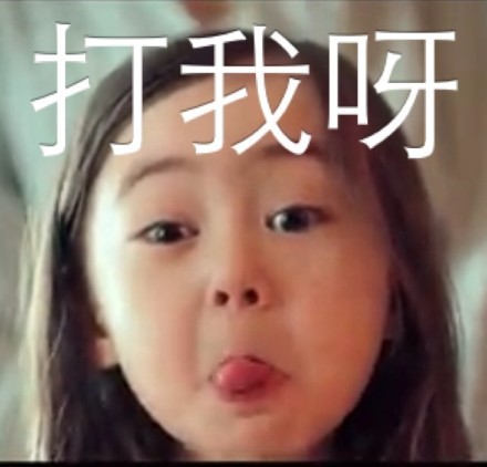 超萌小萝莉表情包合集来啦