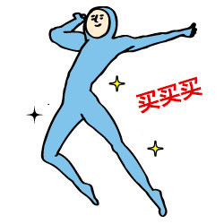 夫妻互动必备！“相公我来了”系列表情包来啦