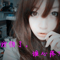 难过女生带字头像 因为在意所以难过(48张)