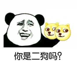 金馆长实物斗图来了！这套“你是二狗吗”表情包火了