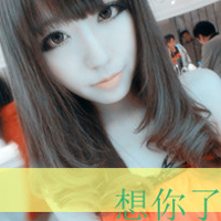 48张带字女生头像｜这份失落感，你走了心就空了