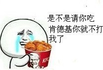 带拔剑动作的金馆长表情包合集