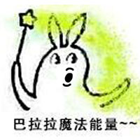 这套“噢噢噢”萌萌哒表情包，斗图党快收好