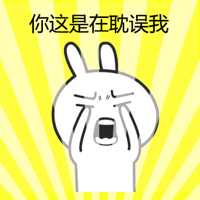 这款兔子表情包火了！“你靓瞎我了”直接戳中吐槽笑点