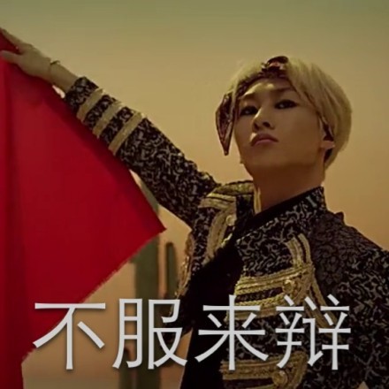 当年的热门聊天表情包都在这了