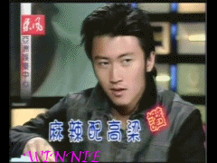 盘点明星们的经典斜眼表情