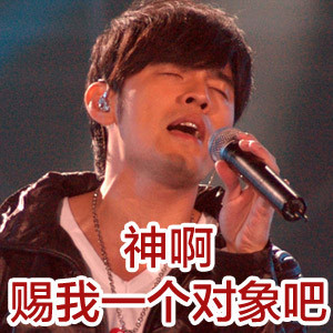 单身党日常emo？这套表情包戳中你的痛点了