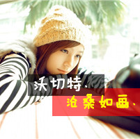 48张超拽非主流女生带字头像，爱里藏着一点点狠