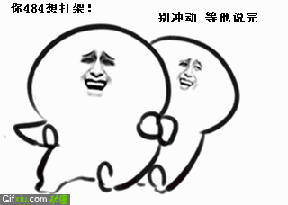 上吹逗比下砍傻逼，这套表情包直接喊出在座各位都是垃圾