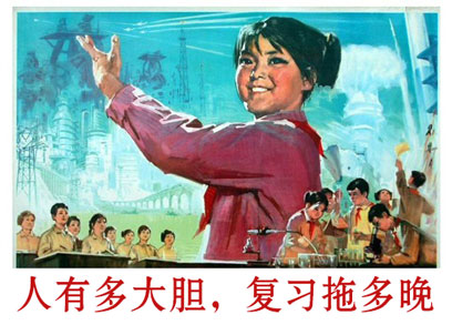 学生党整活表情包！只要胆子大天天寒暑假