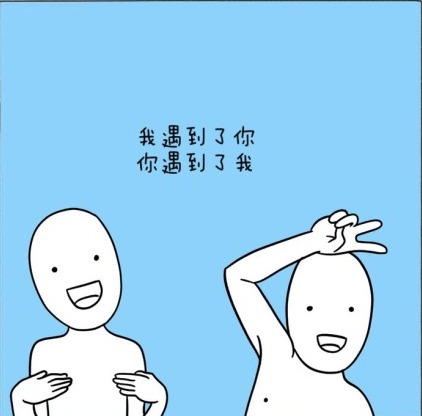 德田有希情侣款表情包上线 甜蜜互动氛围感拉满