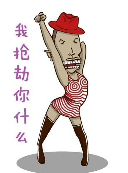 吵架吐槽必备！“我跟你什么仇什么怨”全套表情包来啦