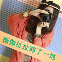 36组带字QQ姐妹头像 一左一右闺蜜款合集