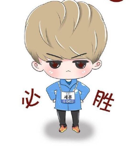 吴亦凡Q版表情包合集来了