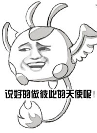 金馆长版“少年哟，不来一发吗？”表情包合集