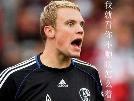 体坛明星的搞笑反差表情合集