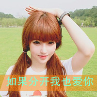 48张氛围感拉满！女生带字清新QQ头像，藏着满溢的思念