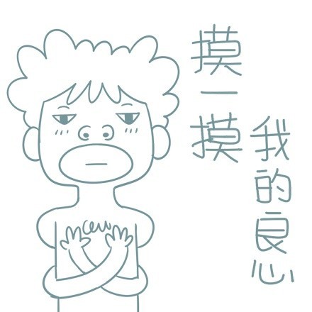 聊天斗图必备！这套搞笑文字表情包直接封神