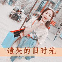 女生伤感带字头像合集 连自己都不快乐这种情绪太戳人了