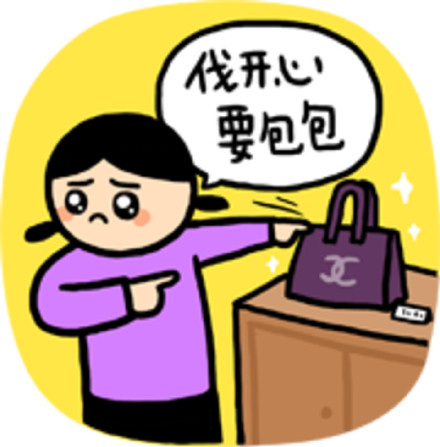 这不科学！这套小崽子表情包太扎心了