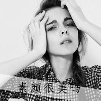 女生伤感黑白带字QQ头像 44张单人哭泣素材