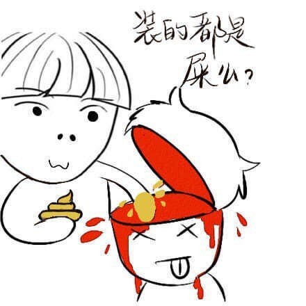 小明明超贱表情包合集来啦