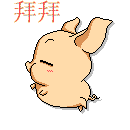 日常聊天必备！这套再见表情包直接封神