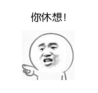 金馆长版盗墓梗表情包火了！这套以“大侄子，和叔叔去盗墓吧”为核心的搞笑表情包，还原了经典的盗墓题材对话，搭配反差感十足的正经护宝回应，适配聊天斗图多种场景。