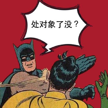 七月出的“拍死你”系列表情包来啦