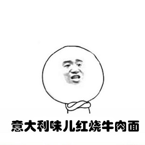 今晚纠结吃啥？这套表情包帮你精准吐槽