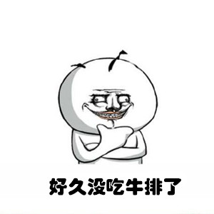 今晚纠结吃啥？这套表情包帮你精准吐槽