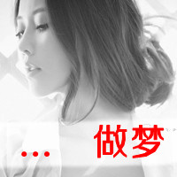 48张QQ颓废风女生带字头像：你消失在我的世界