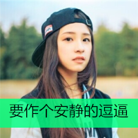 12张带字女生头像合集 藏着青春里没说出口的错过