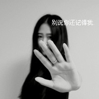 48张可爱挡脸女生头像合集 高清无水印