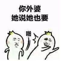 打架主题“啪”系列表情包合集