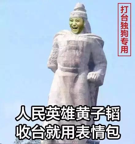 Facebook表情包大战，黄子韬靠这套表情刷屏