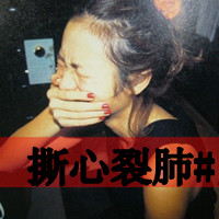 48张带字伤感女生QQ头像，藏着藏在梦里的心事