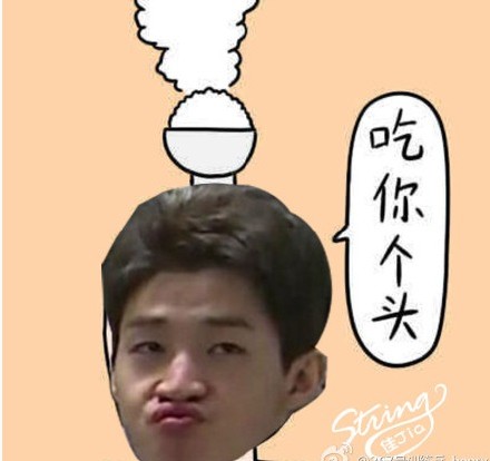 刘宪华专属表情包合集来啦