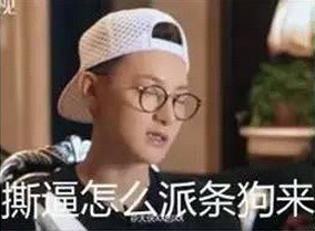 黄子韬Facebook无水印表情包合集