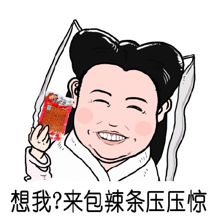 新神雕小龙包鸡腿头表情包来啦