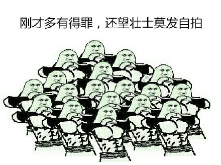 “你再这么说话，我就发自拍了！”这套表情包火了