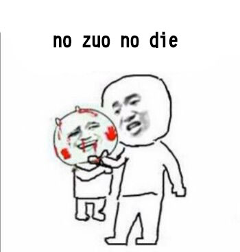 no zuo no die！这款金馆长表情包火了，主打不做作就不会死