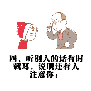 快给自己加满正能量！