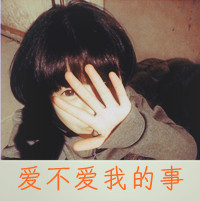 48张QQ伤感女生带字头像 人心易冷花易谢