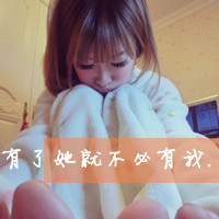 女生失恋带字头像合集 有些爱终究要各自奔赴天涯